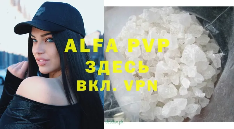 Купить наркотик аптеки Холмск Alpha PVP  Cocaine  Гашиш  МАРИХУАНА 