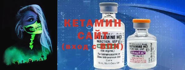 MESCALINE Богородицк