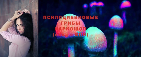 MESCALINE Богородицк