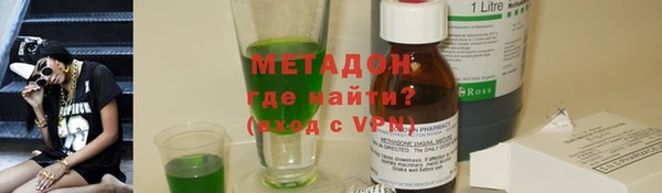 MESCALINE Богородицк