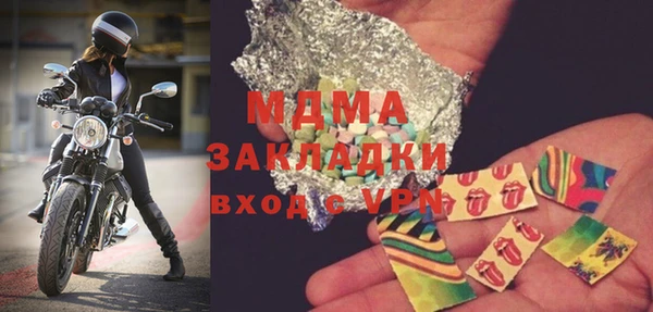 mdma Богданович