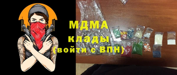 mdma Богданович